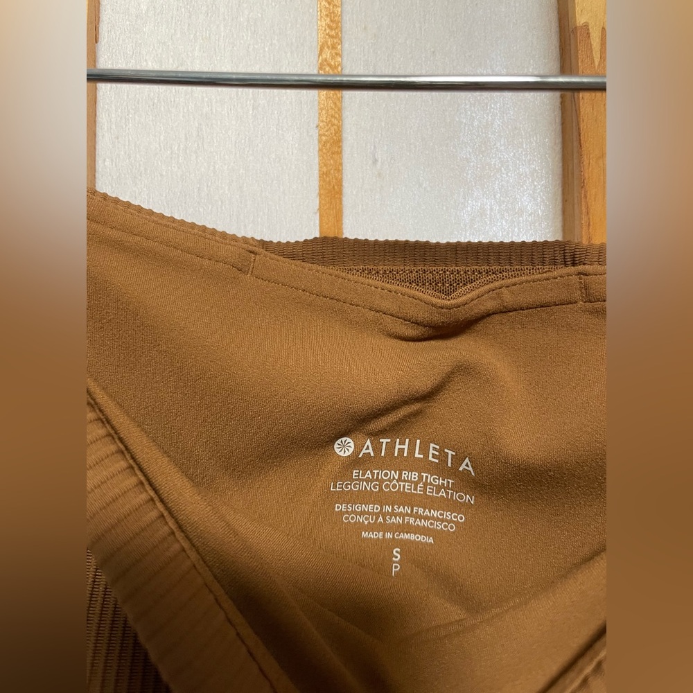 Athleta Elation Rib Tight - Picture 5 of 10